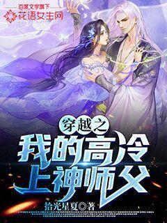 以文化人 德润人心|丹棱县召开纪念彭端淑诞辰325周年座谈会