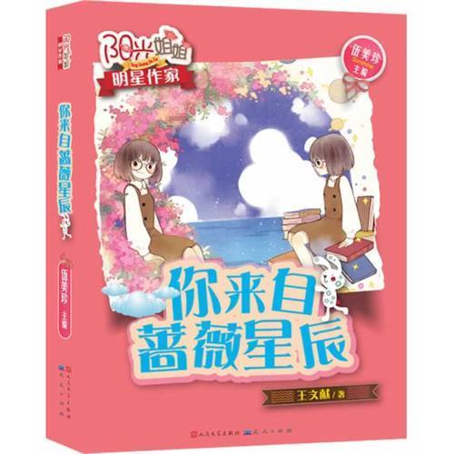 你发朋友圈吐槽过公司吗？是因为什么？游戏画面