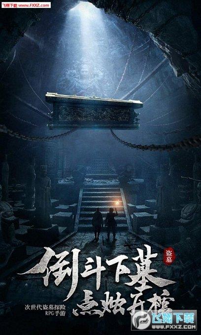 晚辈给长辈红包需要磕头吗？游戏画面