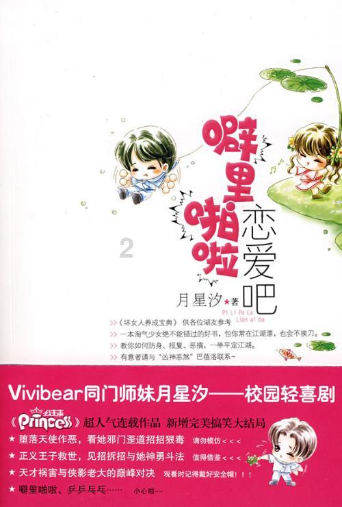 燃烧吧大脑免广告最新版