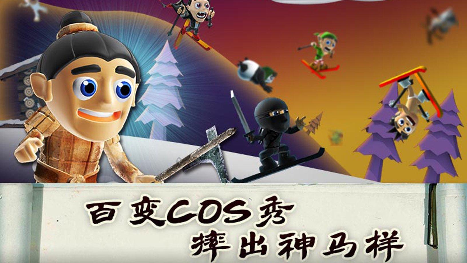 迷雾世界
