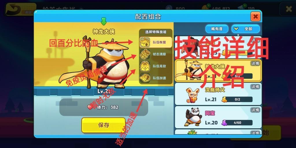 极限摩托大挑战