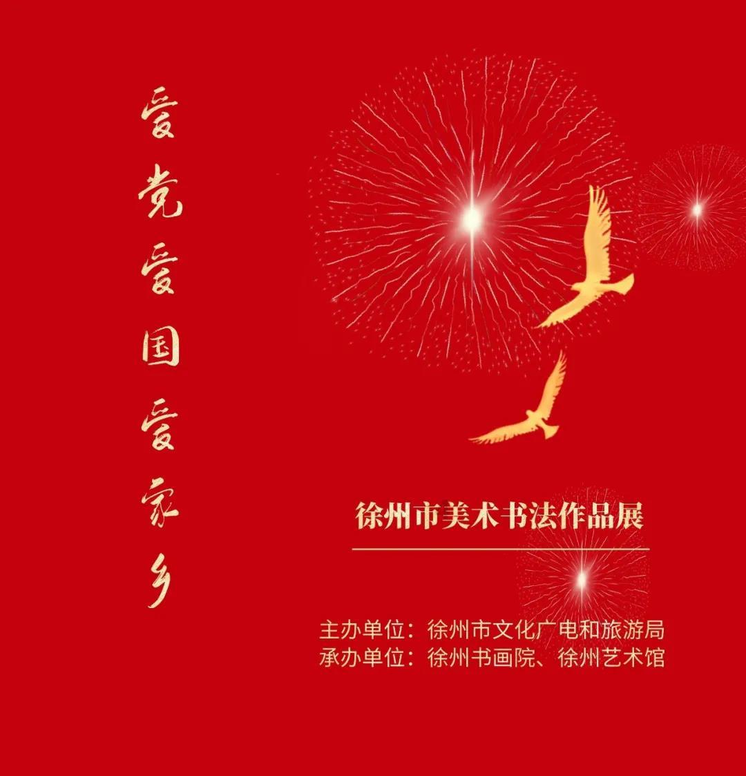 中建五局洪都中学新校区建设项目首栋封顶
