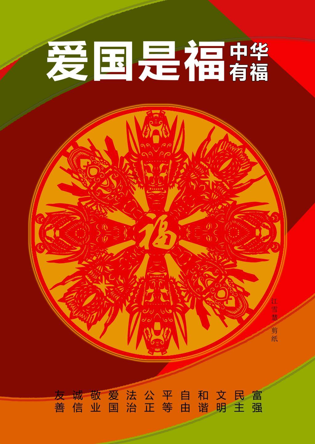 三十而已:被钟晓芹赶回老家的婆婆,为啥要陈屿做亲子鉴定?