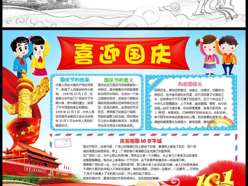 珠晖区妇幼保健院深入门急诊科开展医疗质量查房