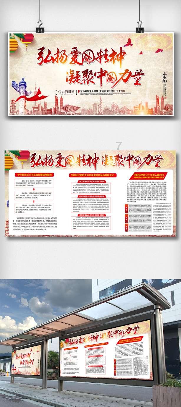 逃离违建房屋4