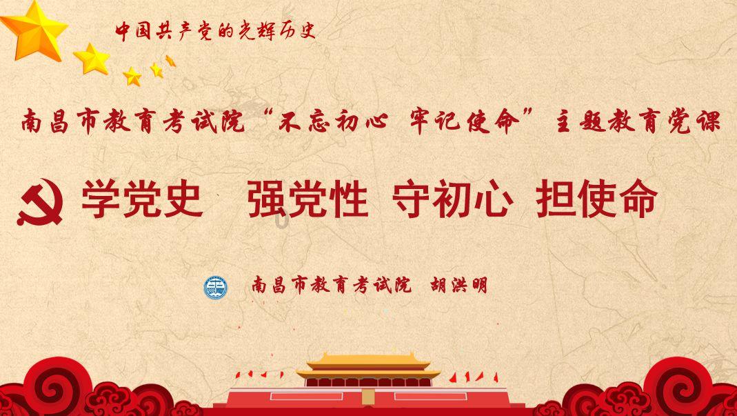 仙剑奇侠传5前传