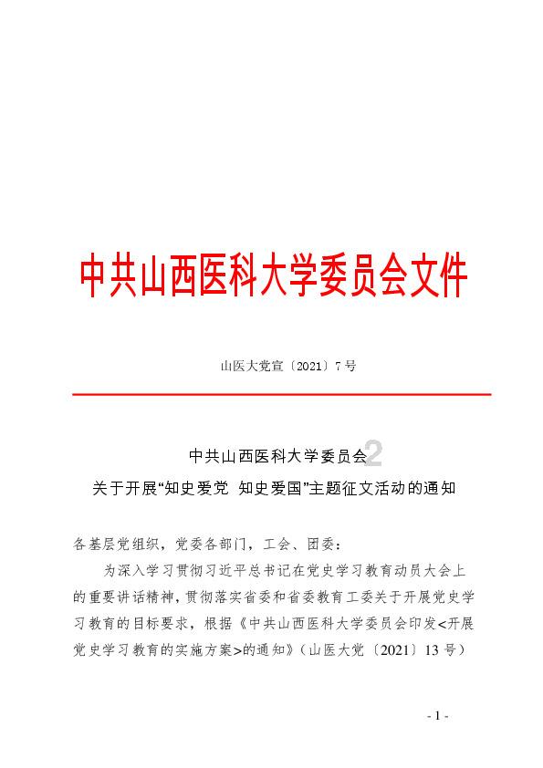 植物大战僵尸11
