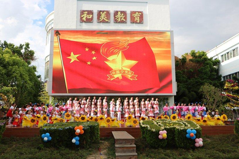 情暖新春 润泽童心——郯城县开展关爱困境儿童志愿服务活动