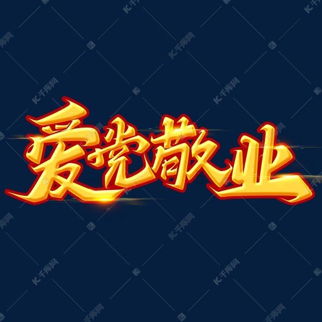 虫虫助手下载