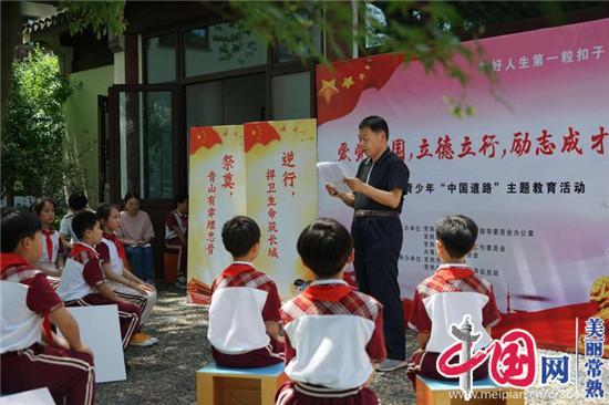 企鹅“四人行”,邀你来太原