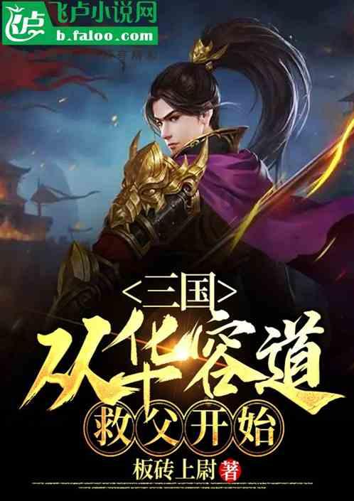 燃烧吧大脑装瓶子游戏