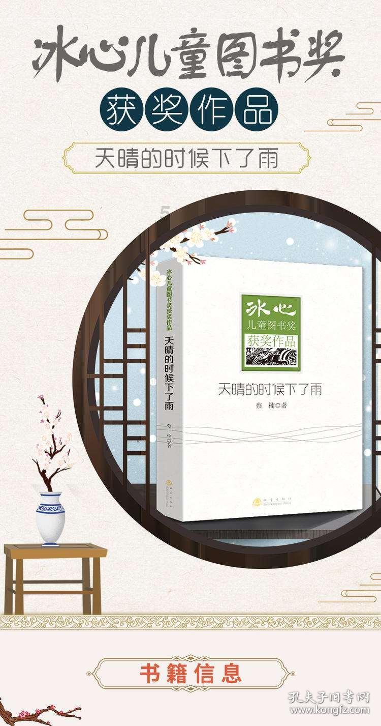 内蒙古自治区敖汉旗发布道路结冰黄色预警